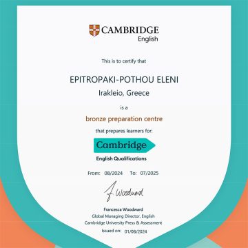 Bronze Preparation Centre από τον φορέα εξετάσεων Cambridge!